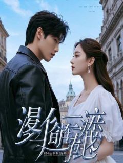 老婆怀孕八个月,我却亲手将她绑上了手术台最新章节 沈柔赵菊韩聿全文阅读-英驰看书网