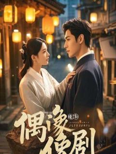 被剖妖丹后,庞大人为我发了疯免费章节被剖妖丹后,庞大人为我发了疯点我搜索全章节小说