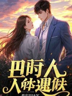 重生后皇上又让我在他和太子之间选(新书)小说_慕容擎慕容昭楚瑶琴阅读