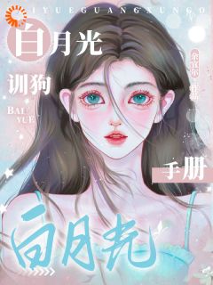 独家非洲挖矿警告!少爷他真香了全本大结局小说阅读