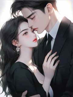 黎听雪裴书言全本小说 潇潇雨送离人全文免费在线阅读