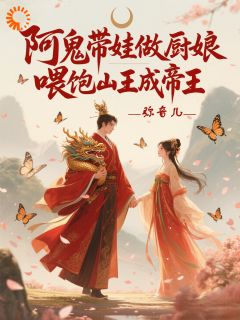 苏挽音慕擎渊是什么小说免费版阅读抖音热文