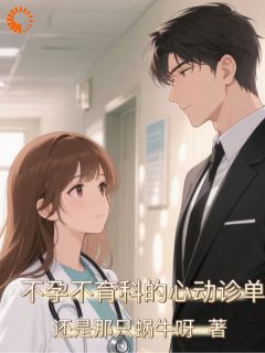 免费试读主角闵南枝郑清晏小说