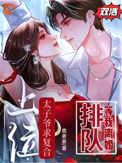 抖音小说许京月陆回青许京月陆回青无弹窗试读