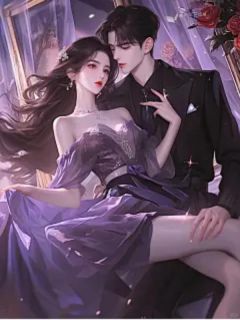 抖音爆款拒绝所有联姻后,我被女友赶出了家门小说免费阅读