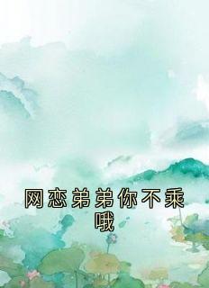 江允郁恒全文小说最新章节阅读江允郁恒