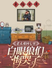 江秀菊丁淑桃小说无广告阅读