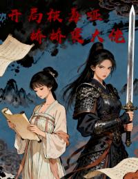 开局被毒哑,娇娇变大佬沈清沅陆衍-小说txt全文阅读