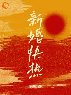 雨中赠我以伞,婚后宠我入怀苏漪宴汀南大结局小说全章节阅读