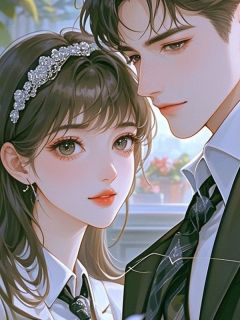 京北再无春归处小说(完整版)-楚知屿姜清苒章节阅读-英驰看书网