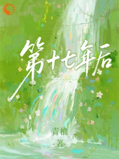 狂刷存在感?你的心思暴露了小说主角是江稚鱼谢瞻全文完整版阅读