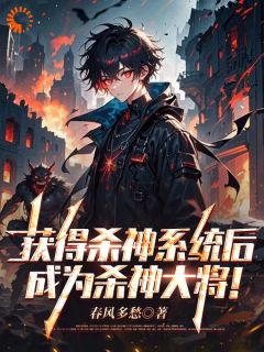 陆凡李天宇章节免费阅读