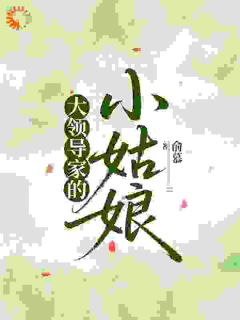 免费试读主角唐诗柠陆砚良小说