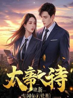 杨吱吱杨天明小说哪里可以看 小说中奖五百块,请客吃饭花五十万全文免费阅读-英驰看书网