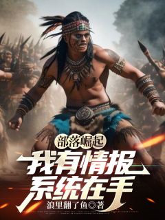 杜川阿福是什么小说免费版阅读抖音热文