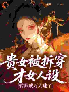 盛灼凌秦烈完整未删减版在线阅读 盛灼凌秦烈结局