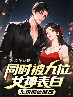 林默苏清寒小说无广告阅读