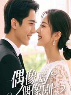 我给下属顶班五年被背刺了知乎小说最新章节阅读-英驰看书网