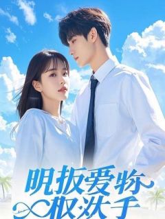 肖铭延姜芯浅孟御宸主角小说五十万让我离婚?重生后我送渣男全家入狱抖音文免费阅读全文-英驰看书网