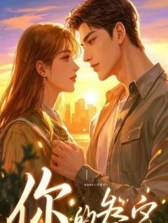 抖音浮生错小说章节阅读