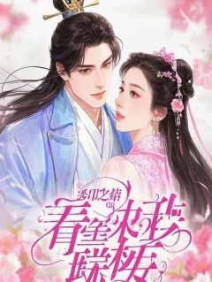 婚礼当天,有人拦下了我的婚车最新章节 沈驰夏千歌全文阅读-英驰看书网