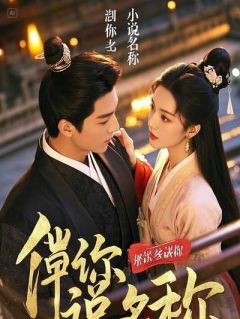 夏宁贺宇泽主角抖音小说拿我的假肢逗弟弟开心后,女友后悔了在线阅读-英驰看书网