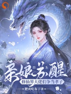 云扶桑沐君越小说结局