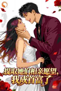 陈秋陈宇杰小说无广告阅读