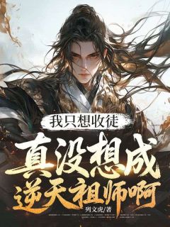 李修神沈幼楚全文小说最新章节阅读李修神沈幼楚-英驰看书网