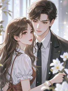 病娇老公家暴我,我典当伤害反弹卡他悔疯了免费章节病娇老公家暴我,我典当伤害反弹卡他悔疯了点我搜索全章节小说