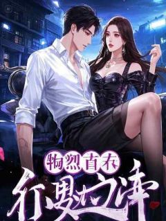 【被后妈害死后，我投胎到她肚子里杀疯了】主角(赵琳娜茵茵)在线阅读