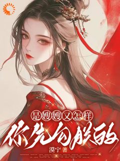 宁虞谢珣结局是什么 宁虞谢珣免费阅读全文