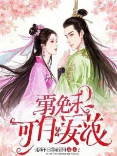 岑霏傅招娣陆承宇小说章节目录阅读-亲家母跟我索要20万上车礼，我亮出账单杀疯了在哪免费看