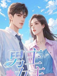 季屿川林晚晚苏禾结局是什么 季屿川林晚晚苏禾免费阅读全文