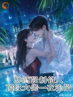 姜酌褚权小说大结局在哪看-收奢牌还巨债,我的豪门债奴日常完整版免费阅读