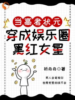 (抖音)重生娱乐圈:我的大脑是热搜许听鱼孟白周小说免费全文阅读