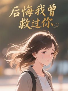 许雯陈浩然江宇是什么小说免费版阅读抖音热文