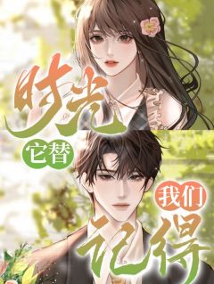 浅浅茜的小说时光,它替我们记得主角是兮浅宬年