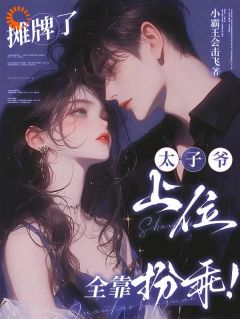 林隽程焕小说结局