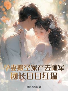 贺小满顾凌霄小说最后结局 贺小满顾凌霄完结版免费阅读