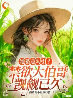 书荒必备乔知意周云铮小说