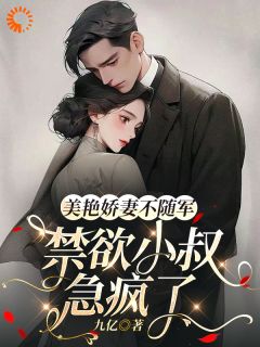 【新书】刚穿书就芭比Q?还好有剧情buff主角时晚夏江朝阳全文全章节小说阅读