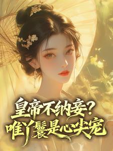 苏阮李世珩是什么小说免费版阅读抖音热文-英驰看书网