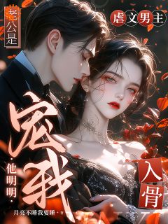 虐文男主偷我肾?开溜!by乔桢谢砚之在线阅读