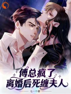 抖音小说墨心儿傅宴庭墨心儿傅宴庭无弹窗试读