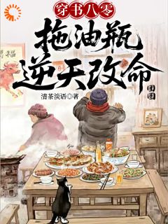 精彩小说解锁兽语能力后,我在荒年杀疯了方琦方美云全章节在线阅读