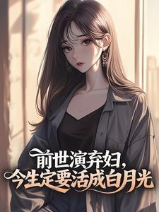 许知念季淮州完整未删减版在线阅读 许知念季淮州结局