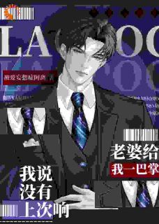 男频文缺恶毒女配?我自告奋勇!完整版-乔天佑秦秧秧在线全文阅读