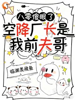 完整版这班,非上不可吗?姜岁枝沈鹤归小说免费在线阅读