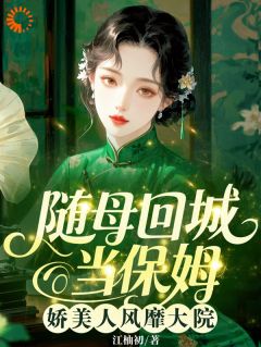 爆款小说抱歉啦妹妹,这一世爽文女主是我-主角林子衿谢承洲在线阅读-英驰看书网